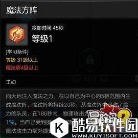 冒险岛2不删档法师打架攻略 法师PVP技能加点心得 冒险岛2不删档法师打架攻略 法师PVP技能加点心得