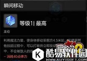 冒险岛2不删档法师打架攻略 法师PVP技能加点心得 冒险岛2不删档法师打架攻略 法师PVP技能加点心得