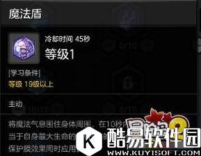 冒险岛2不删档法师打架攻略 法师PVP技能加点心得 冒险岛2不删档法师打架攻略 法师PVP技能加点心得