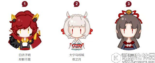 阴阳师为崽而战9月1日战报 黑童子养崽攻略指南