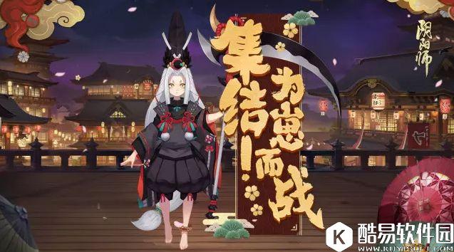 阴阳师为崽而战9月1日战报 黑童子养崽攻略指南