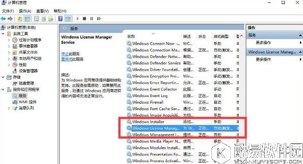 win10系统玩星际争霸2出现闪退现象解决方法