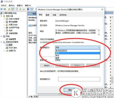 win10系统玩星际争霸2出现闪退现象解决方法