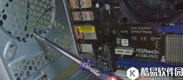 电脑机箱漏电怎么办    电脑机箱漏电解决方法