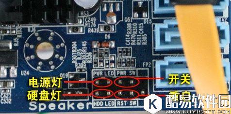 主板电源线怎么接 电脑电源线接法