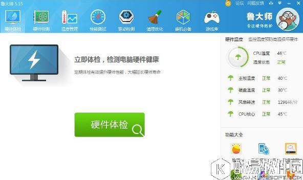 笔记本电池容量怎么看     笔记本电池容量的查看方法