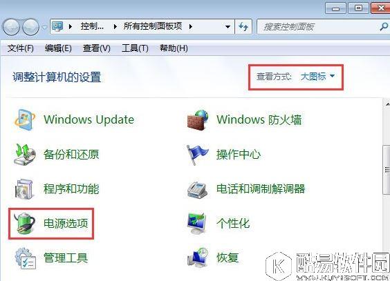 笔记本电池充不满怎么办   笔记本电池校正的方法