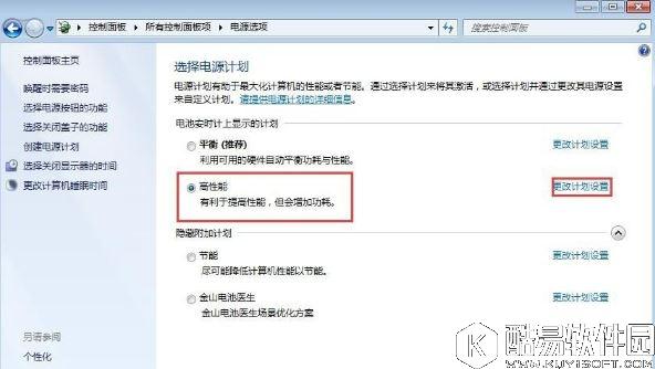 笔记本电池充不满怎么办   笔记本电池校正的方法