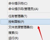 win8系统dump日志文件如何获取