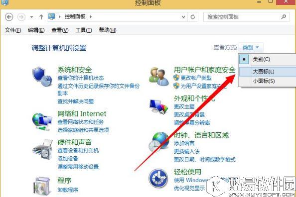 win8系统dump日志文件如何获取
