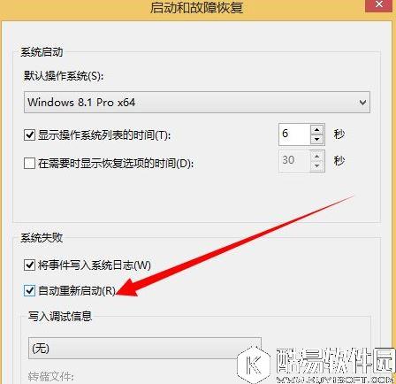 win8系统dump日志文件如何获取