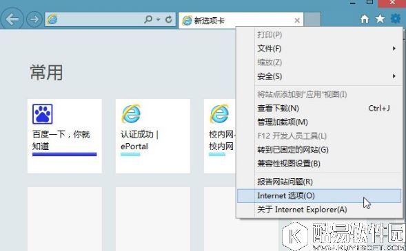 win8系统ie缓存目录在哪个文件夹 ie缓存目录文件夹详解