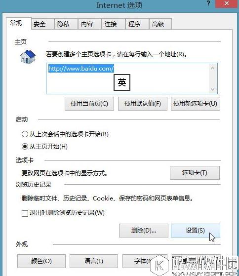 win8系统ie缓存目录在哪个文件夹 ie缓存目录文件夹详解
