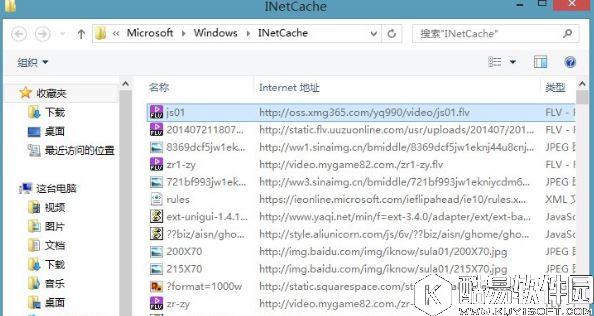 win8系统ie缓存目录在哪个文件夹 ie缓存目录文件夹详解