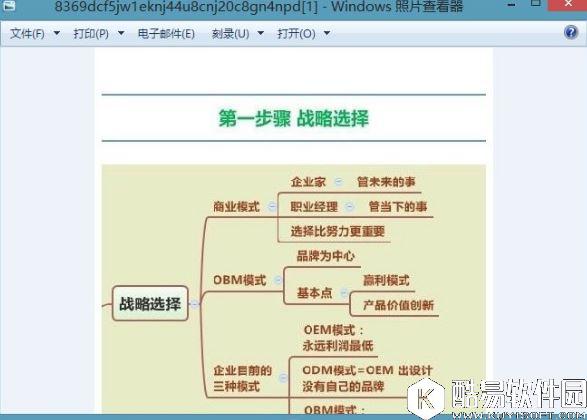win8系统ie缓存目录在哪个文件夹 ie缓存目录文件夹详解
