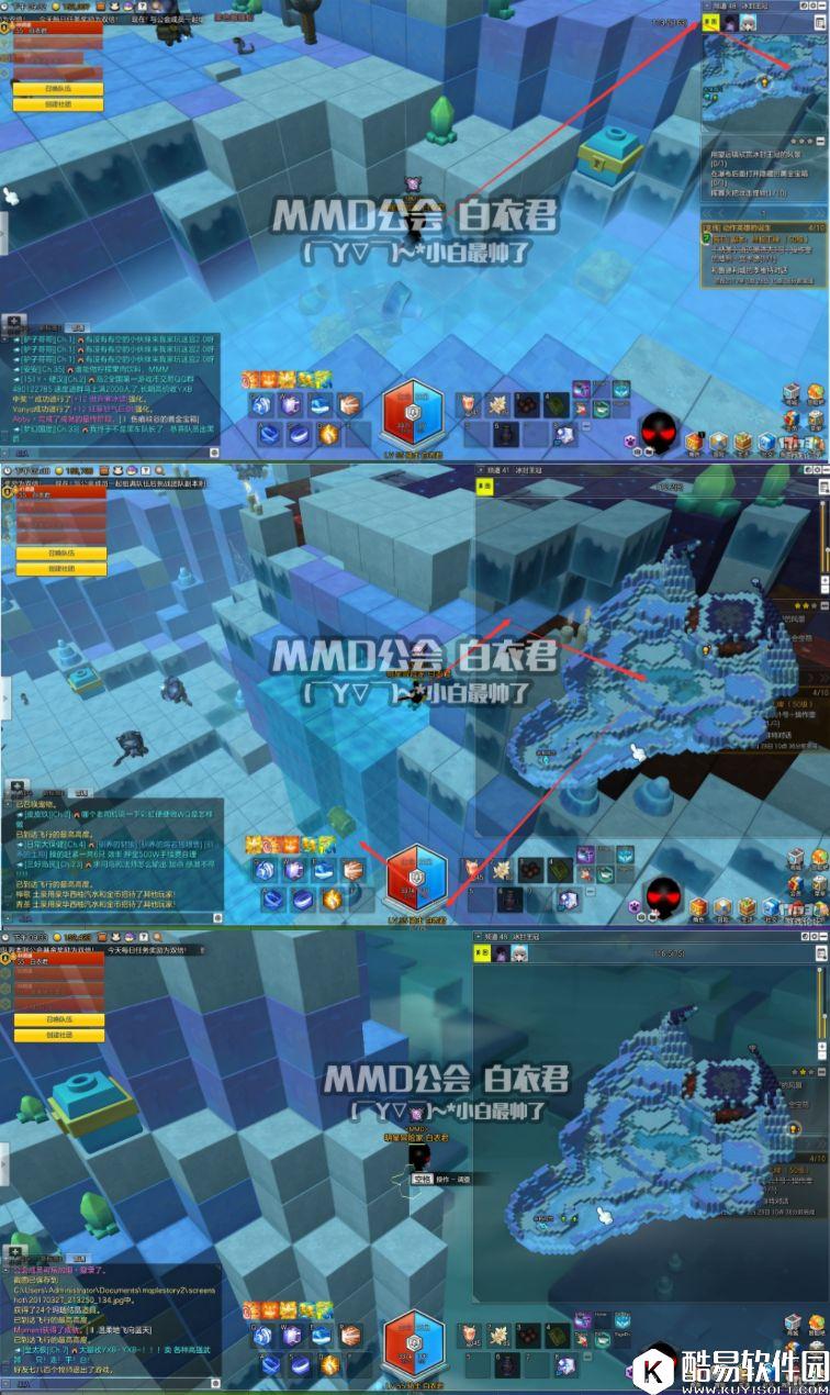 冒险岛2金箱子位置 49级寒冰王冠(勇士部落) 冒险岛2金箱子位置 49级寒冰王冠(勇士部落)