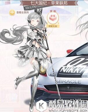 奇迹暖暖幻蓝之音套装图鉴