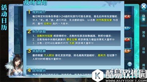 剑侠情缘五毒跨服战场：毒与爆发小能手