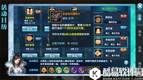 剑侠情缘五毒跨服战场：毒与爆发小能手