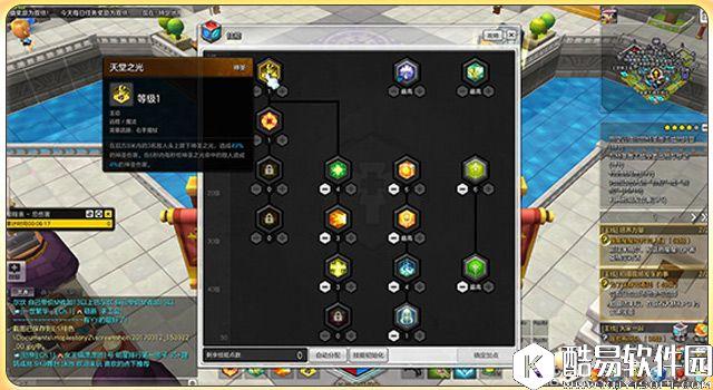 天使姐姐速成 冒险岛2唯一的奶牧师职业讲解 天使姐姐速成 冒险岛2唯一的奶牧师职业讲解