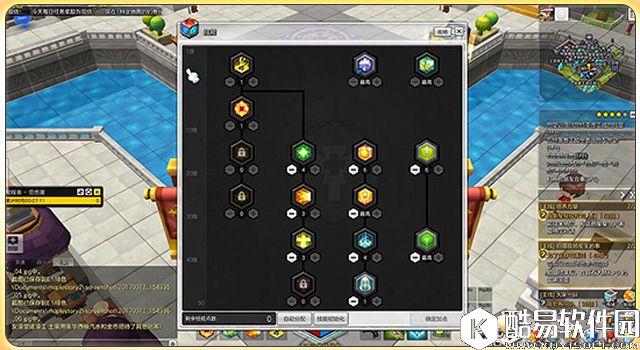 天使姐姐速成 冒险岛2唯一的奶牧师职业讲解 天使姐姐速成 冒险岛2唯一的奶牧师职业讲解