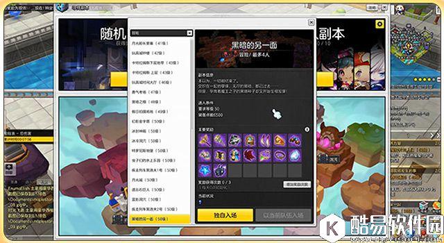 天使姐姐速成 冒险岛2唯一的奶牧师职业讲解 天使姐姐速成 冒险岛2唯一的奶牧师职业讲解