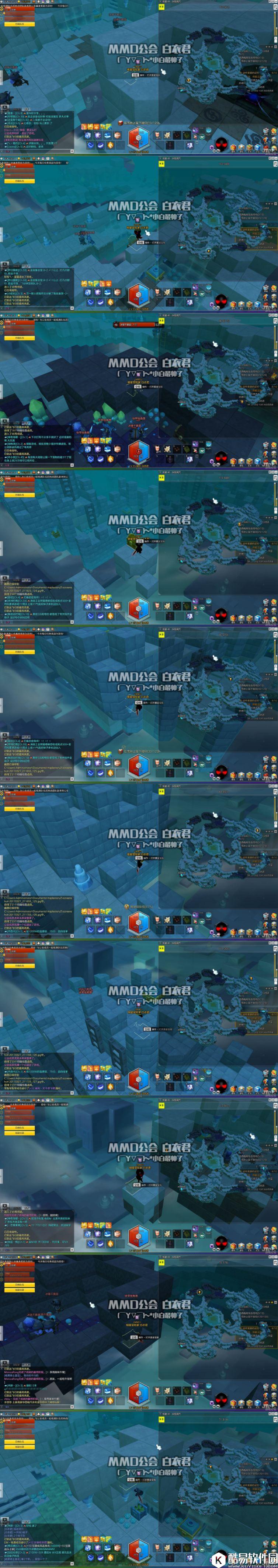 冒险岛2金箱子位置 48级永恒洞穴（勇士部落）