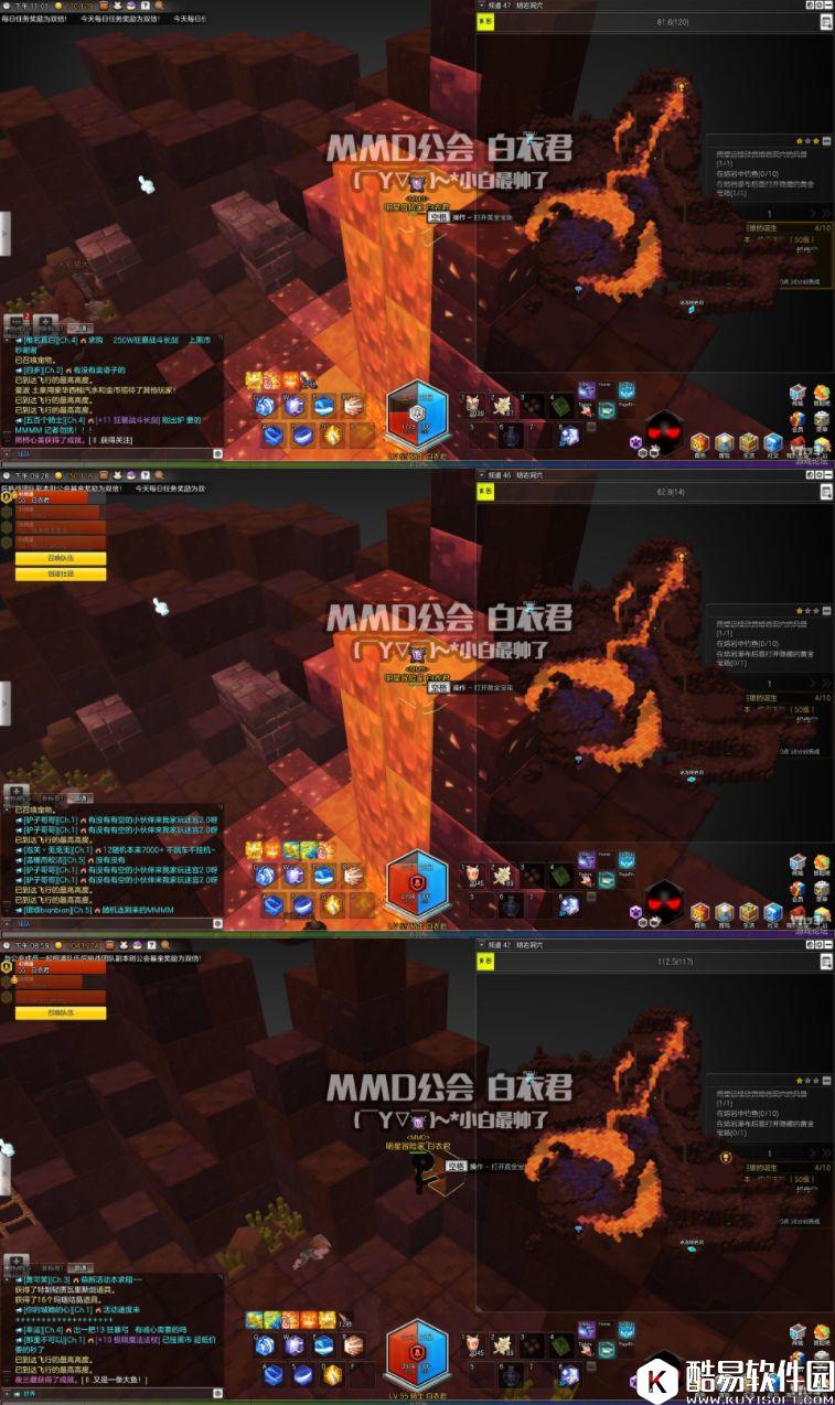 冒险岛2金箱子位置 48级熔岩洞穴(勇士部落) 冒险岛2金箱子位置 48级熔岩洞穴(勇士部落)