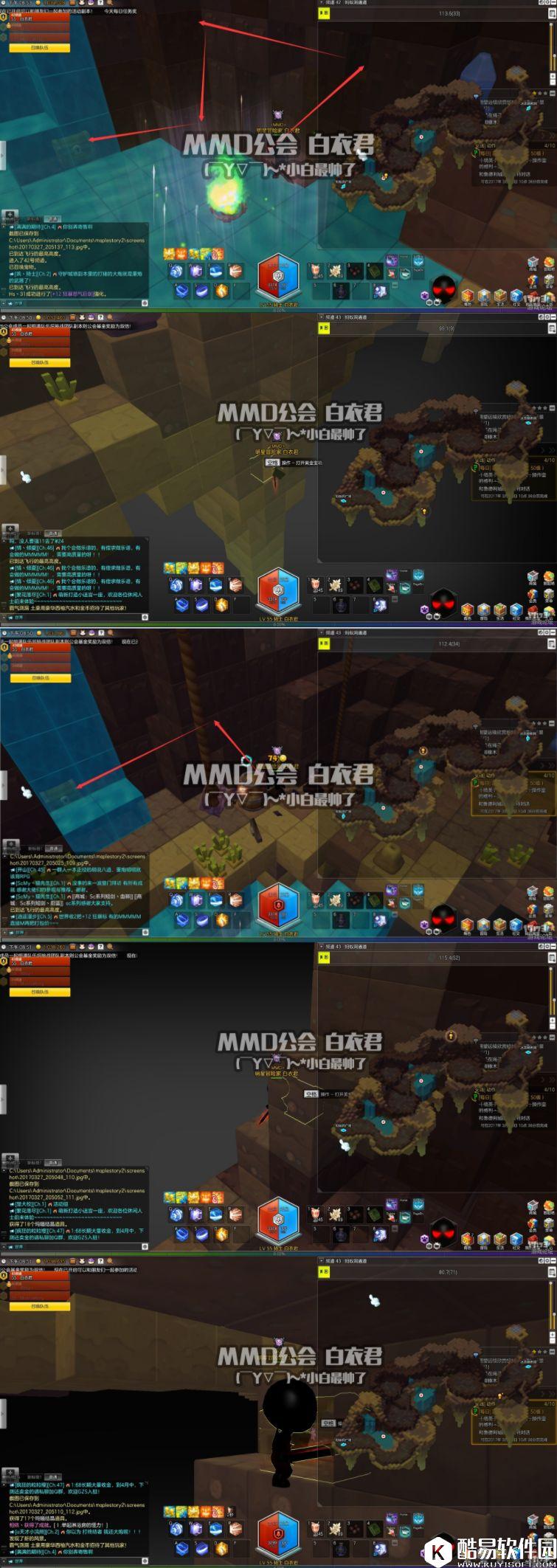 冒险岛2金箱子位置 46级蚂蚁洞通路(勇士部落) 冒险岛2金箱子位置 46级蚂蚁洞通路(勇士部落)