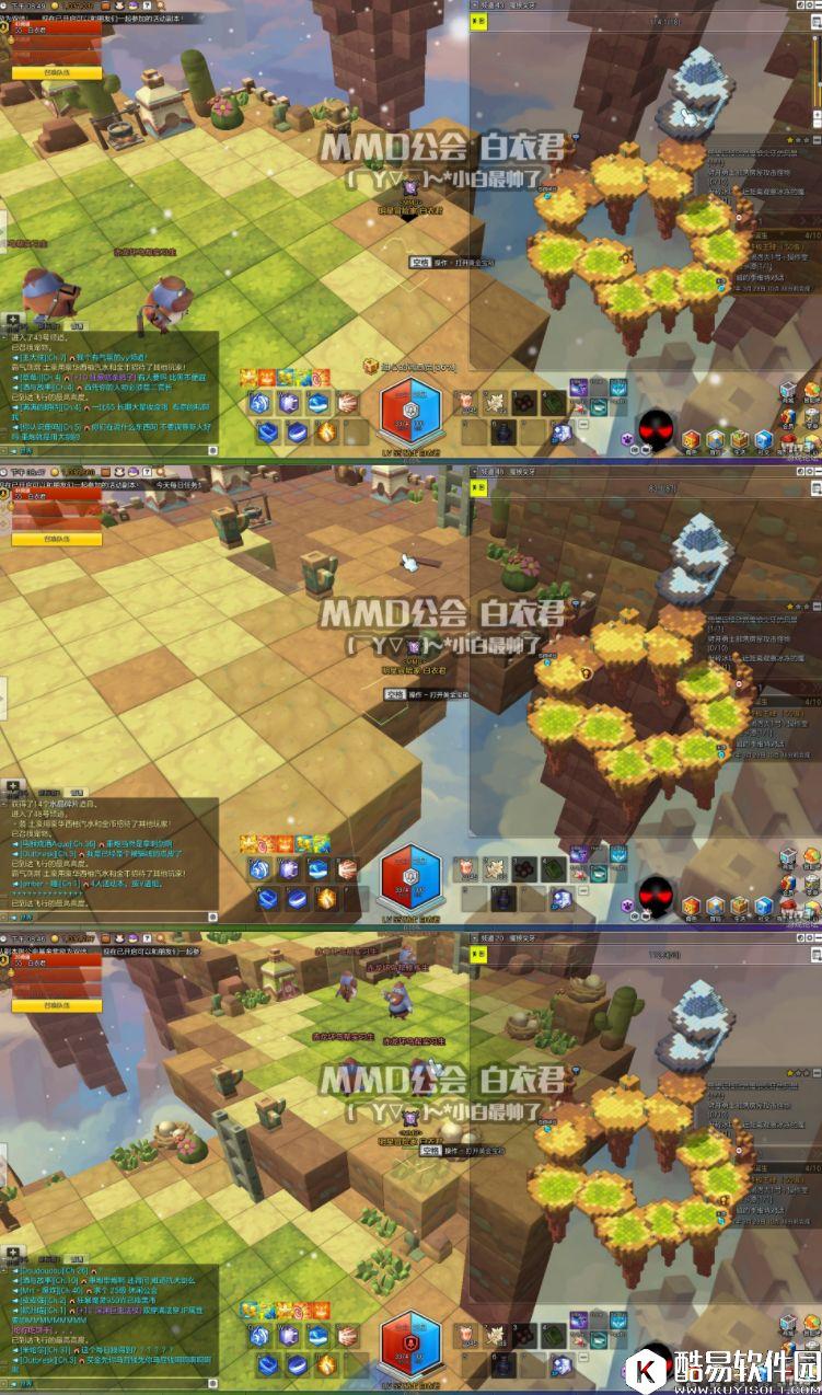 冒险岛2金箱子位置 45级魔狼尖牙（勇士部落）