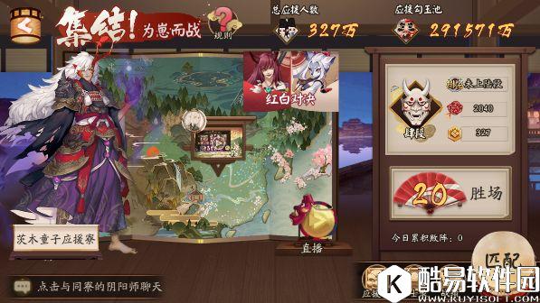 阴阳师斗技攻略：翻牌模式下的中速流初级教学