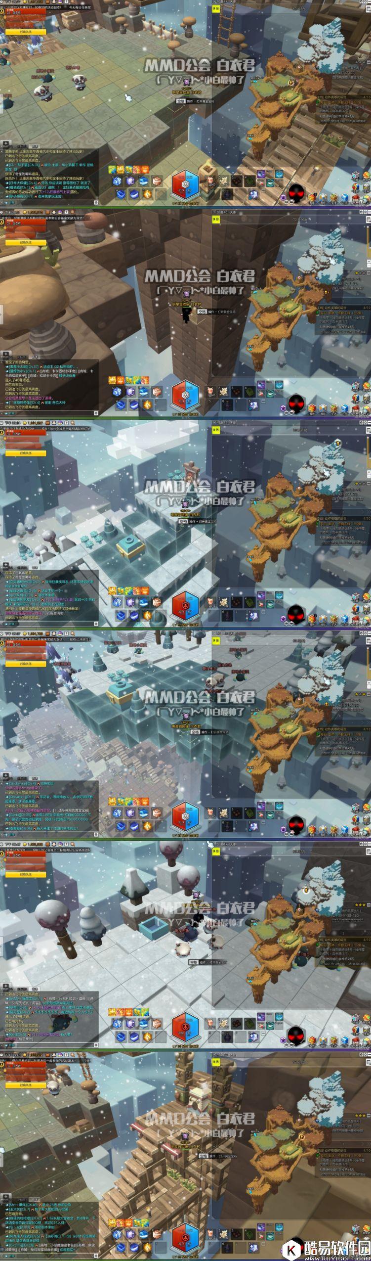 冒险岛2金箱子位置 44级天路（勇士部落）