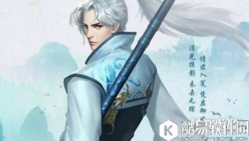 剑侠情缘逍遥跨服战场：又到秀身法时候了