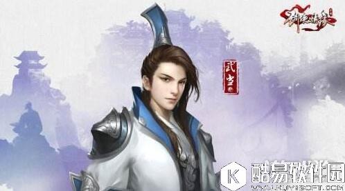 剑侠情缘武当心魔幻境：控制输出抢人头
