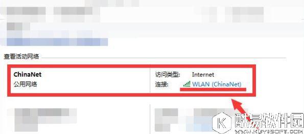 win10系统下chinanet登陆页面跳不出来解决方法