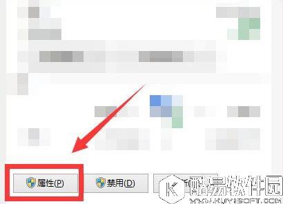 win10系统下chinanet登陆页面跳不出来解决方法