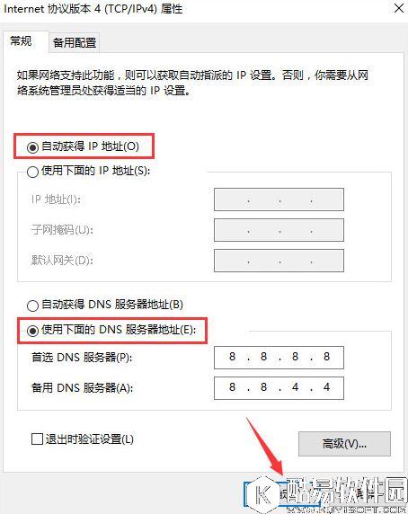 win10系统下chinanet登陆页面跳不出来解决方法