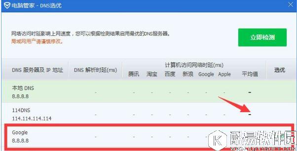 win10系统下chinanet登陆页面跳不出来解决方法