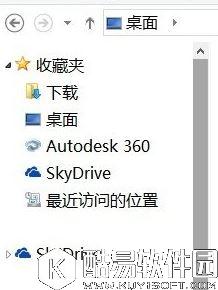 win8系统桌面recentplaces快捷图标删除方法