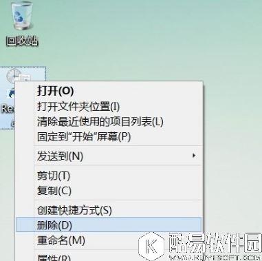 win8系统桌面recentplaces快捷图标删除方法