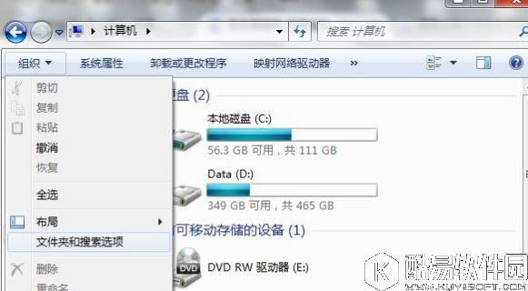 win7桌面上的文件删不掉怎么办 桌面上的文件删不掉解决方法