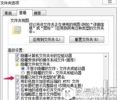 win7桌面上的文件删不掉怎么办 桌面上的文件删不掉解决方法