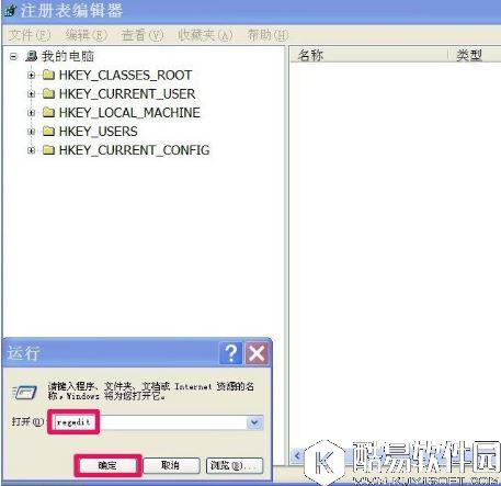 winxp浏览器主页不能修改怎么办 winxp浏览器主页不能修改解决方法