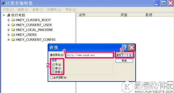 winxp浏览器主页不能修改怎么办 winxp浏览器主页不能修改解决方法
