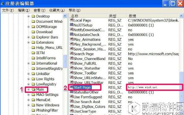 winxp浏览器主页不能修改怎么办 winxp浏览器主页不能修改解决方法