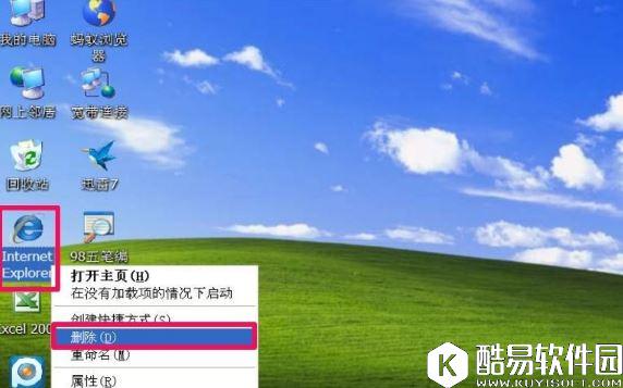 winxp浏览器主页不能修改怎么办 winxp浏览器主页不能修改解决方法