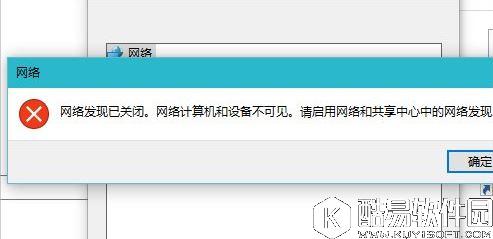 win10系统怎么启用网络发现    win10系统启用网络发现的方法