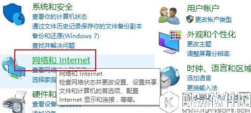 win10系统怎么启用网络发现    win10系统启用网络发现的方法