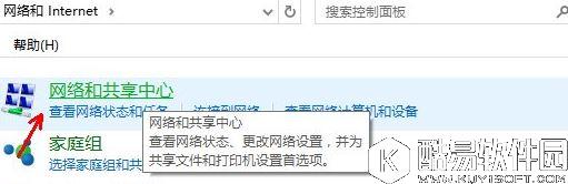 win10系统怎么启用网络发现    win10系统启用网络发现的方法