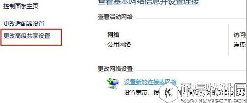 win10系统怎么启用网络发现    win10系统启用网络发现的方法